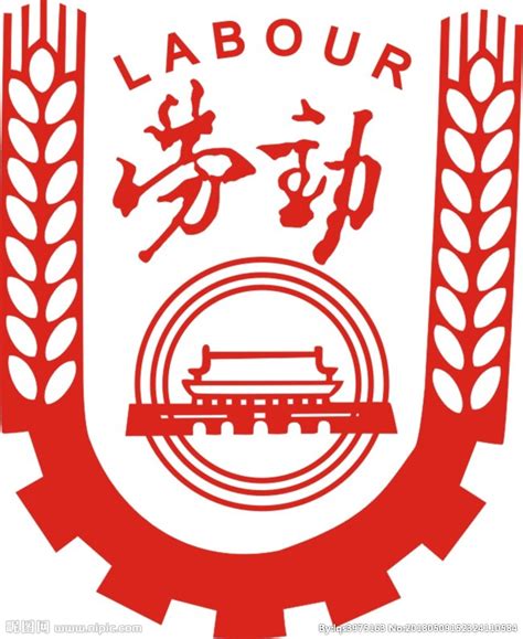 忻州劳动局网站