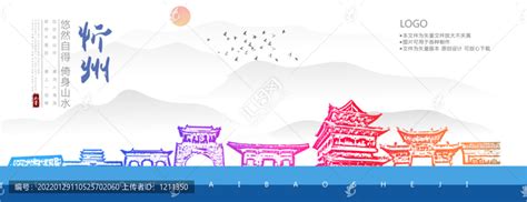 忻州市网页设计
