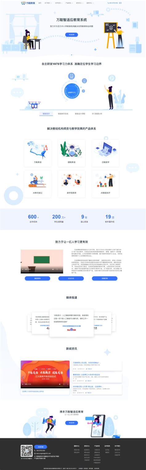 忻州网站全网营销公司