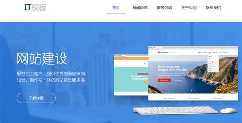 忻州网站定制开发价格