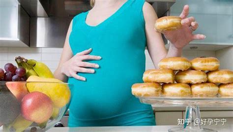怀孕前期会感觉饿吗