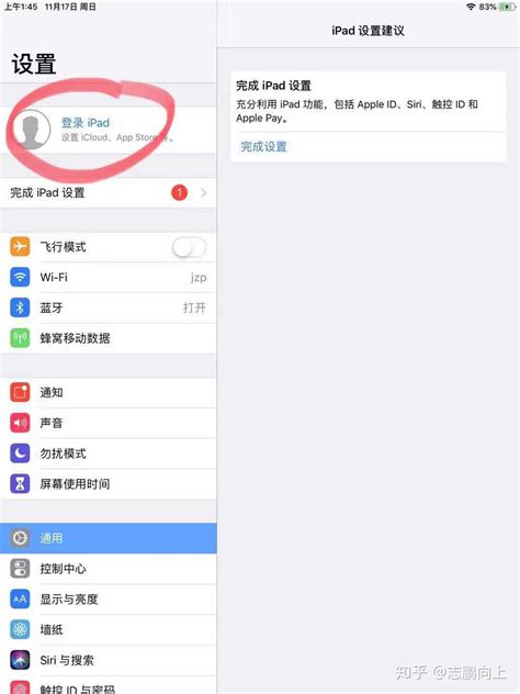 怎么上苹果香港的官方网