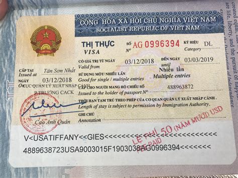 怎么办理去越南的签证