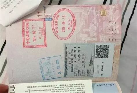 怎么样申请去武汉打工签证