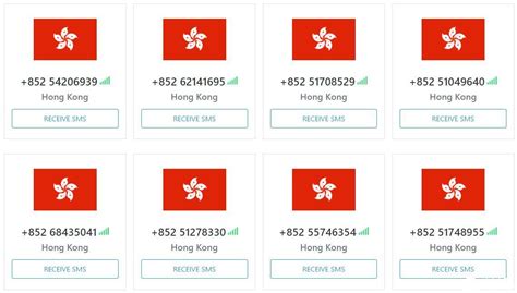 怎么看香港手机验证码