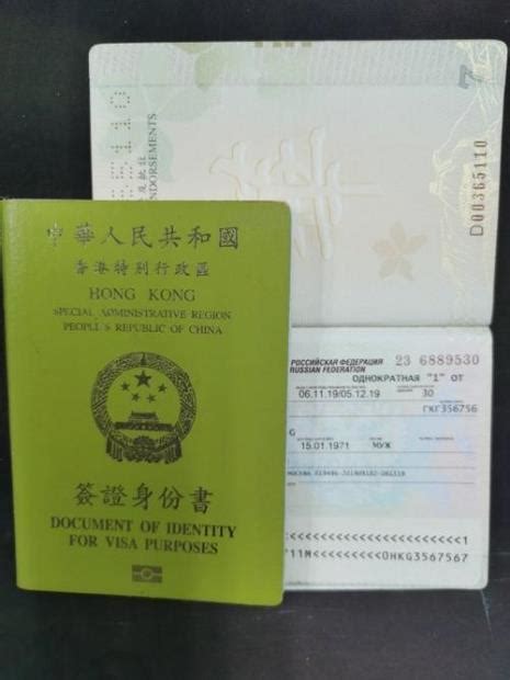 怎么获得香港长期签证证明