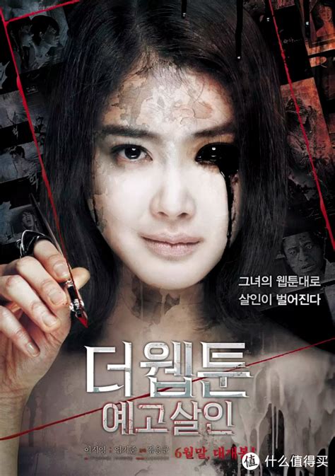 恐怖故事1韩国电影在哪儿看