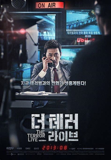 恐怖直播韩国中文版