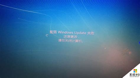 恢复windows update失败怎么办