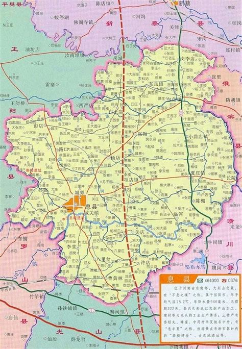 息县地图高清全图