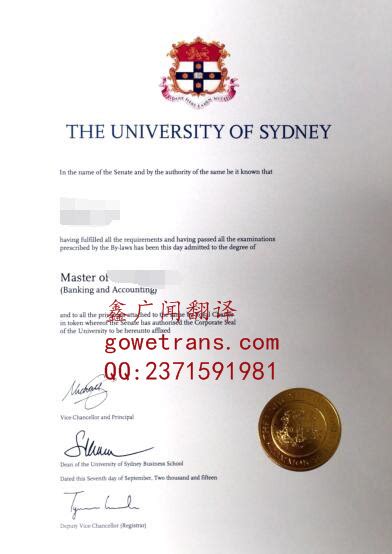 悉尼海外学位认证怎么了解