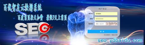 惠州专业网站推广公司