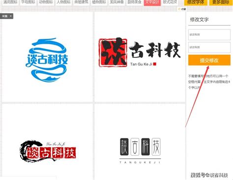 惠州专业logo设计网站