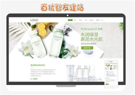 惠州专注网站设计