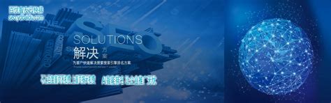 惠州个人网站推广建设