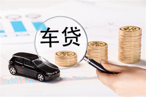 惠州个人车贷款