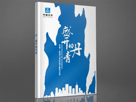 惠州企业书刊打印