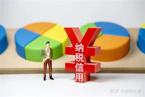 惠州企业税贷