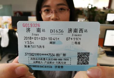 惠州南到深圳北高铁票