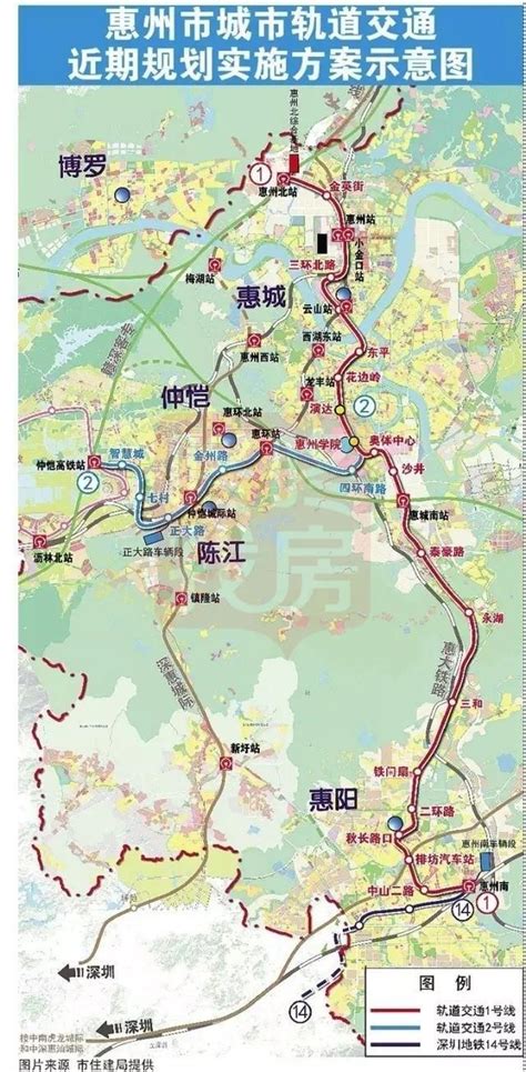 惠州地铁规划最新消息2022