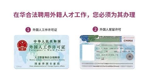 惠州外国人工作签证代理