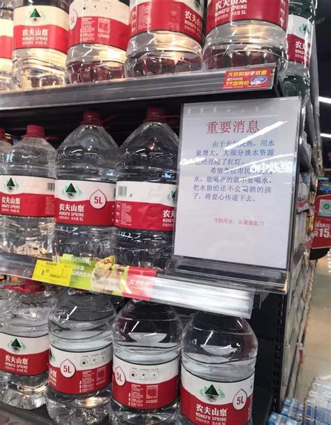 惠州市买水