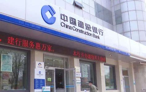 惠州市市区建设银行几点上班