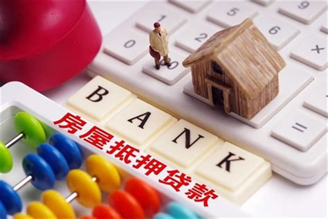 惠州房产银行按揭