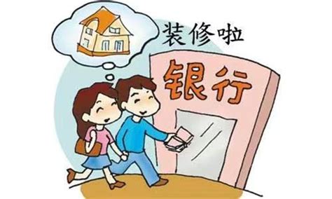 惠州房子银行可以贷款