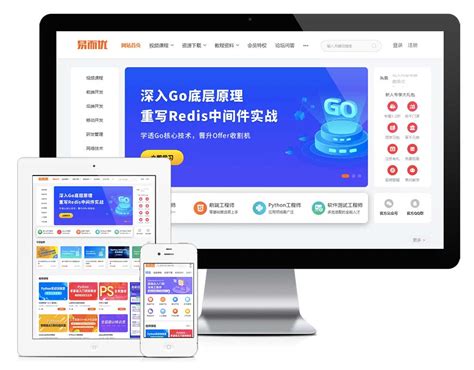 惠州搭建网站模板平台