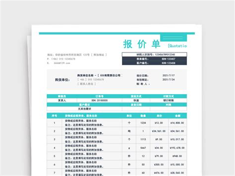 惠州正规网页设计报价