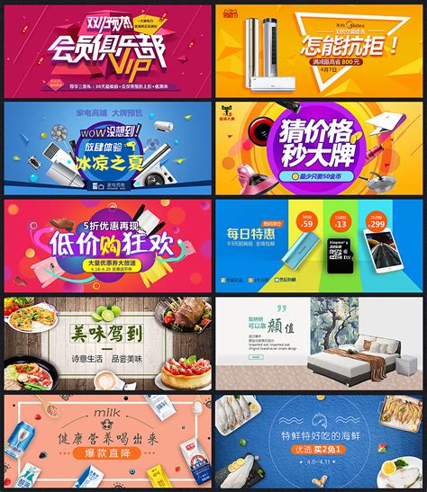 惠州电商广告优化是什么