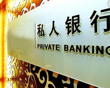 惠州私人银行有哪几家