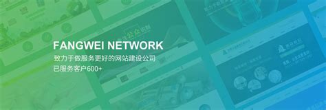 惠州网站建设公司推广