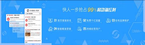 惠州网站推广多少钱