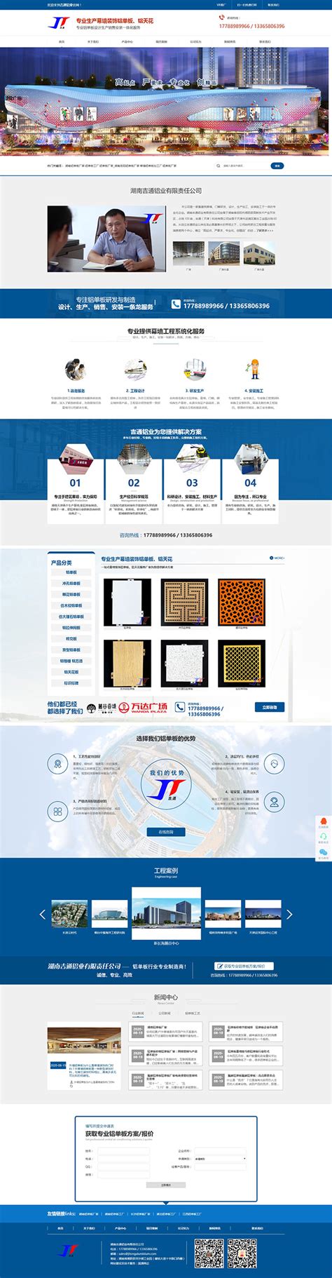惠州网站营销建设公司