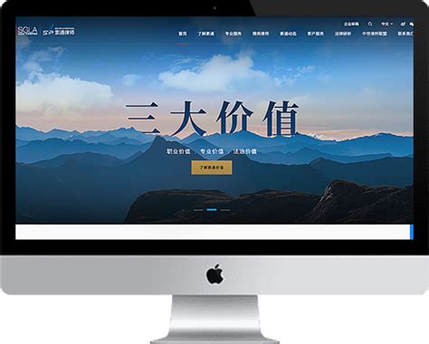 惠州网站设计开发培训