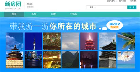惠州网站设计推广