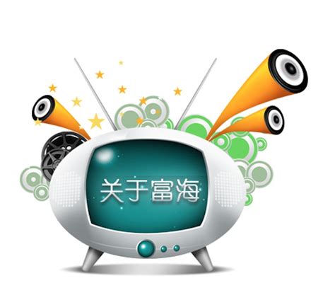 惠州网络推广seo软件公司