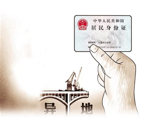 惠州能异地签证么