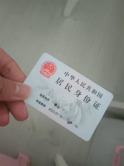 惠州身份证怎么申请