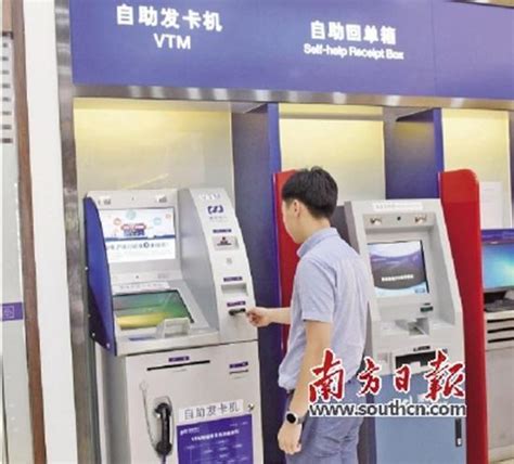 惠州银行开卡难吗