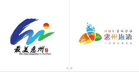 惠州logo设计网页