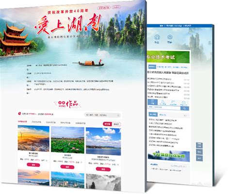 惠阳网站建设设计平台