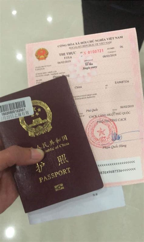 想去越南旅游要办哪个证