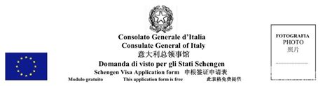 意大利工作签证办理中介