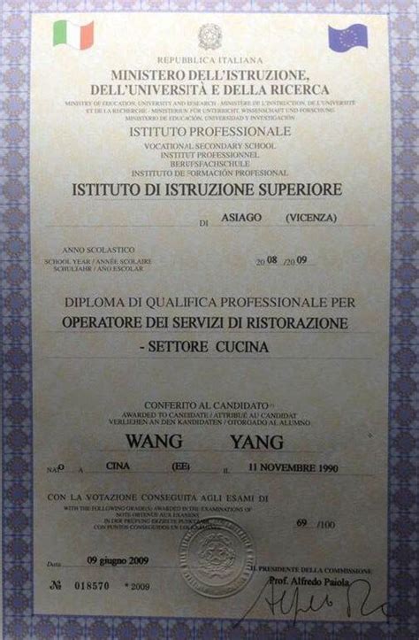 意大利毕业学历认证