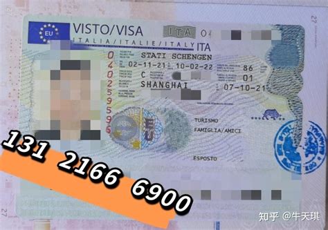 意大利签证受理期限