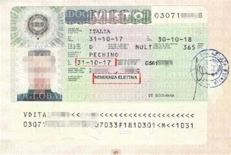 意大利签证官网