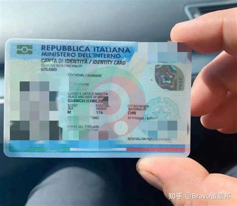 意大利身份证图片介绍